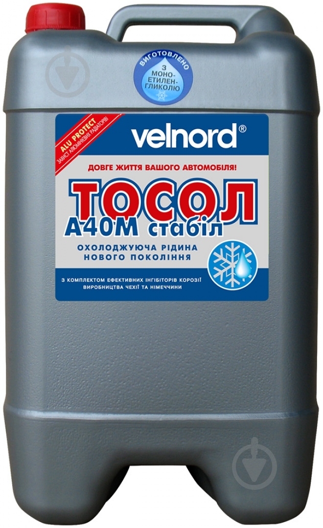 Тосол Velvana А-40М Стабил готовый 10 л синий - фото 1