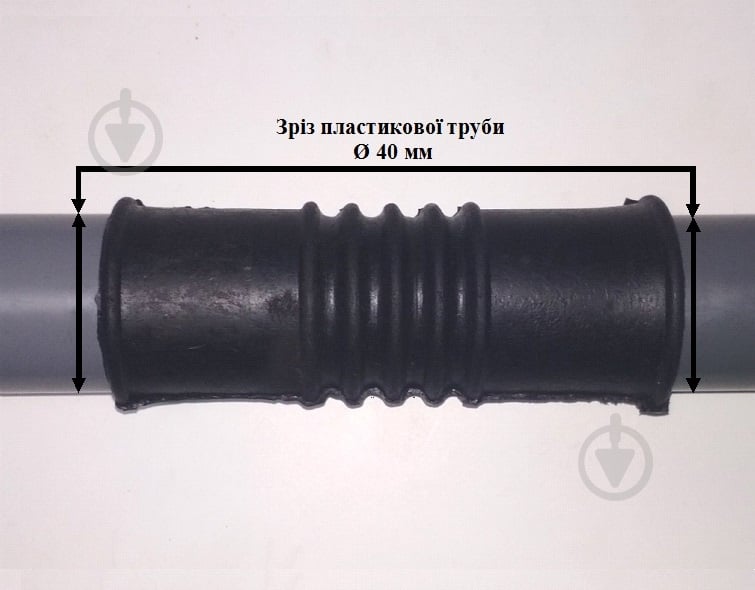 Европереходник Water-Gum Е-40/40 - фото 2