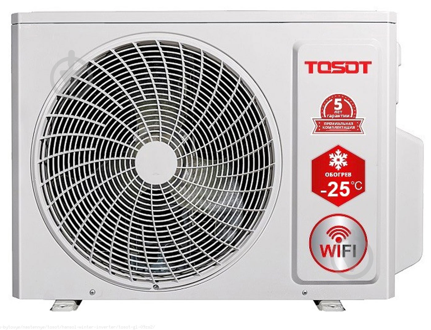 Кондиционер TOSOT GL-18ZS2 - фото 3