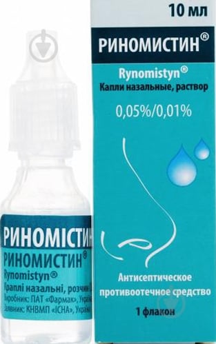 Ріномістін краплі 0,5 мг0,1 мг 10 мл - фото 1
