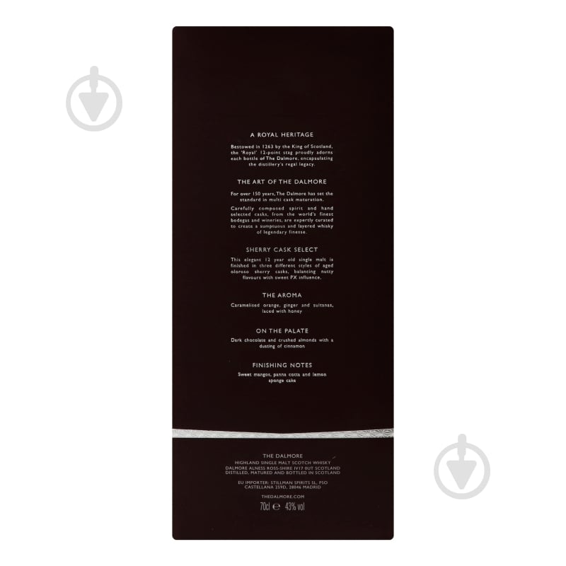 Виски Dalmore 43% 12YO Sherry cask select 0,7 л - фото 5
