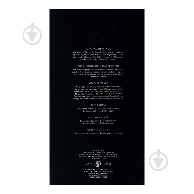 Виски Dalmore 43.8% 21YO 0,7 л - фото 9 Виски Dalmore 43.8% 21YO 0,7 л - фото 9