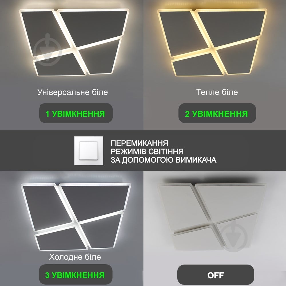 Люстра потолочная ESLLSE AERO 4S 70 Вт 455х455х57 мм 4x70 Вт LED-модуль белый 10458 - фото 4