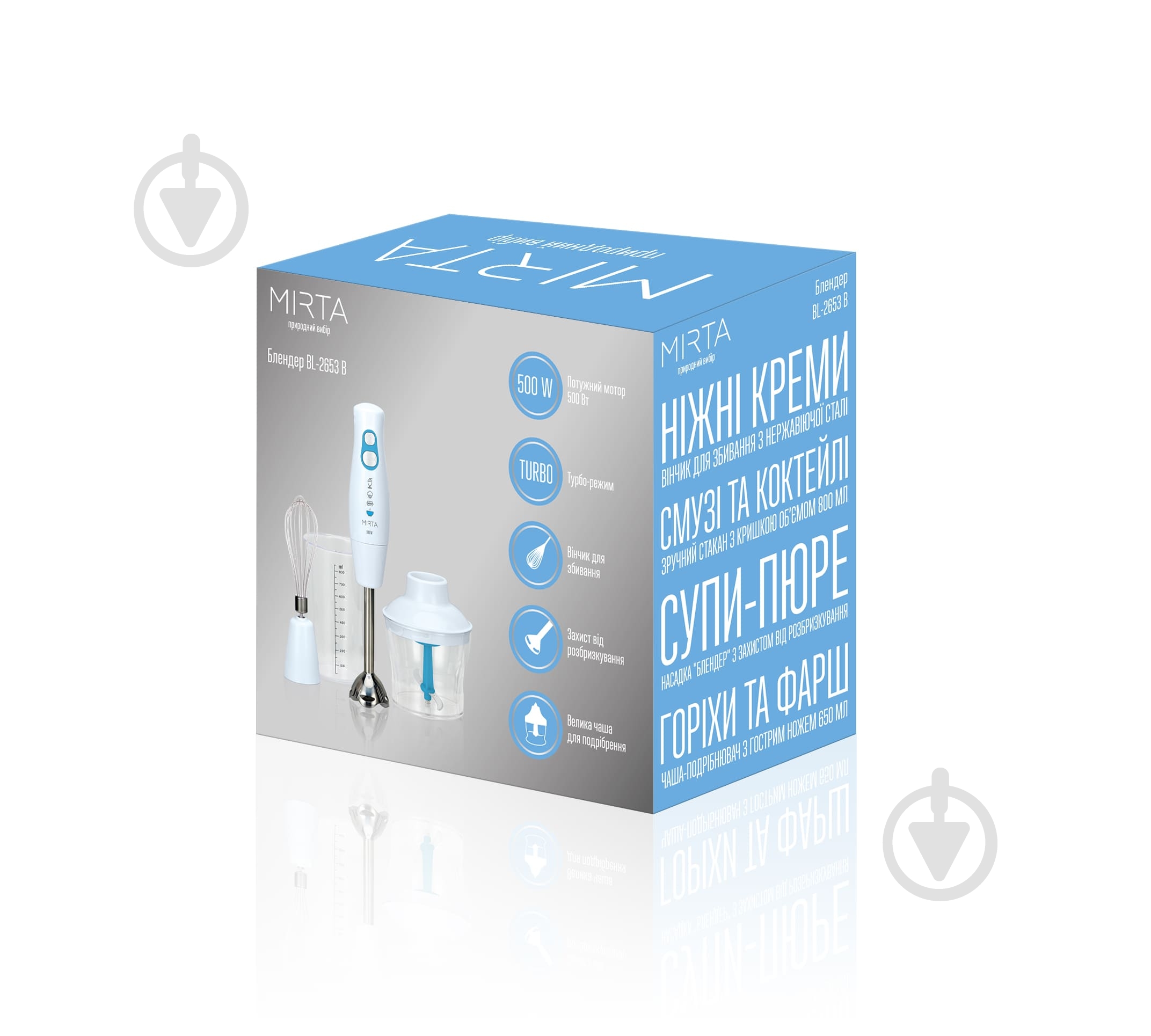 Блендер погружной Mirta BL-2653B - фото 8 Блендер погружной Mirta BL-2653B - фото 8