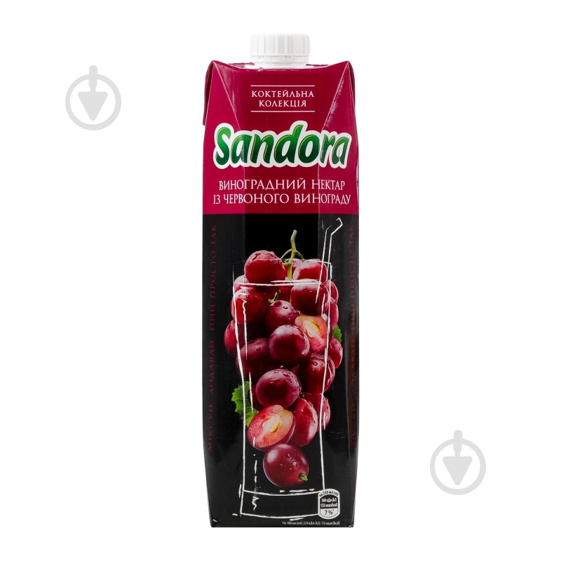 Нектар Sandora Коктейльная коллекция Красный виноград 0,95 л - фото 6 Нектар Sandora Коктейльная коллекция Красный виноград 0,95 л - фото 6