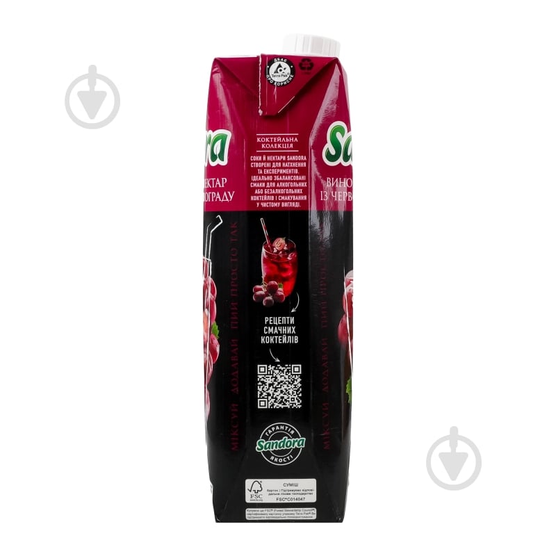 Нектар Sandora Коктейльная коллекция Красный виноград 0,95 л - фото 5 Нектар Sandora Коктейльная коллекция Красный виноград 0,95 л - фото 5