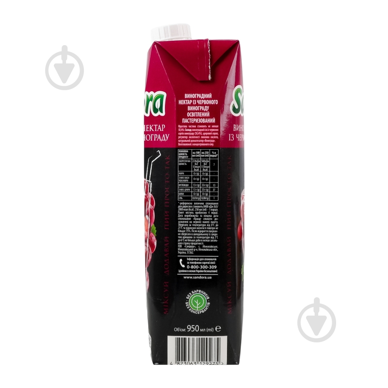 Нектар Sandora Коктейльная коллекция Красный виноград 0,95 л - фото 4 Нектар Sandora Коктейльная коллекция Красный виноград 0,95 л - фото 4