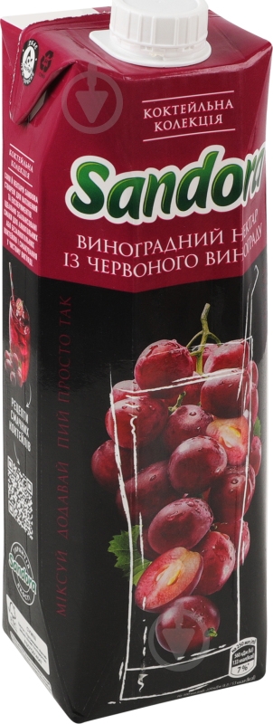 Нектар Sandora Коктейльная коллекция Красный виноград 0,95 л - фото 13 Нектар Sandora Коктейльная коллекция Красный виноград 0,95 л - фото 13