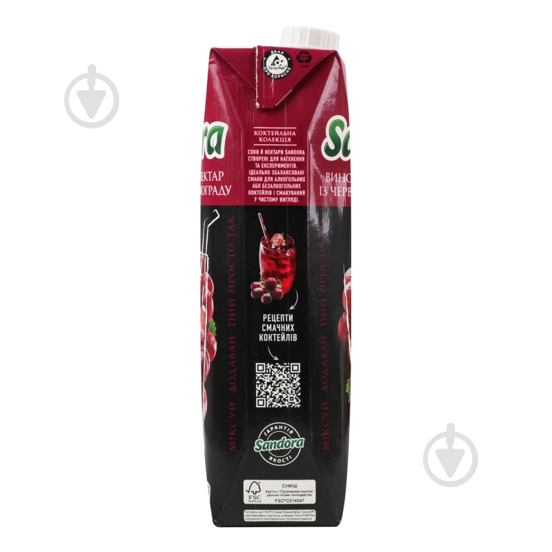 Нектар Sandora Коктейльная коллекция Красный виноград 0,95 л - фото 12 Нектар Sandora Коктейльная коллекция Красный виноград 0,95 л - фото 12