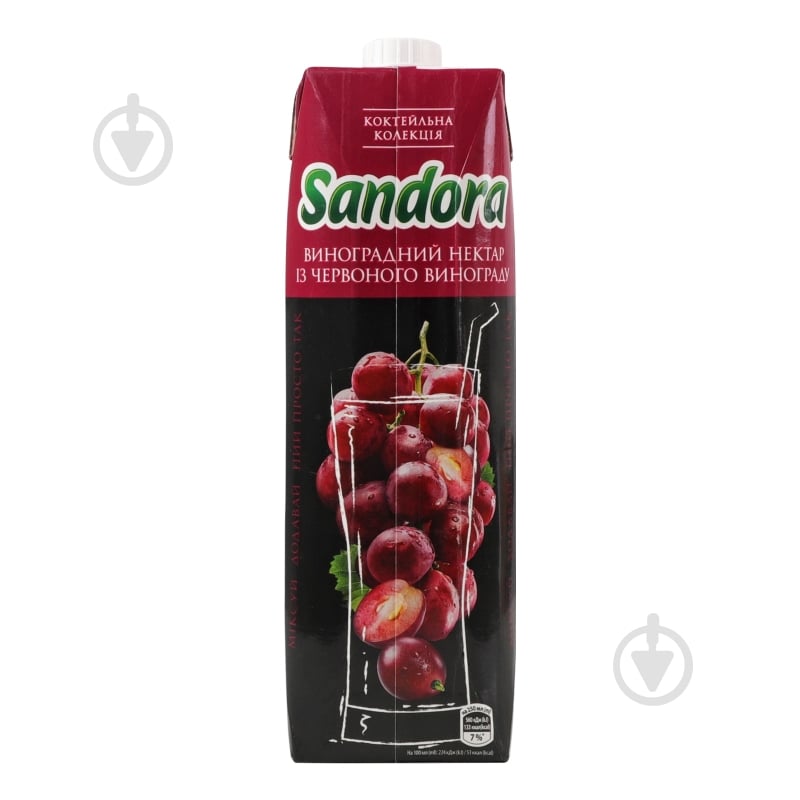 Нектар Sandora Коктейльная коллекция Красный виноград 0,95 л - фото 1 Нектар Sandora Коктейльная коллекция Красный виноград 0,95 л - фото 1