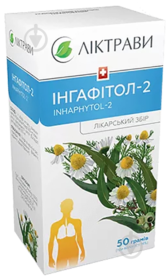Інгафітол-2 збір 50 г - фото 1