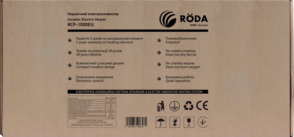 Конвектор Roda RCP-1000EU керамический - фото 15 Конвектор Roda RCP-1000EU керамический - фото 15