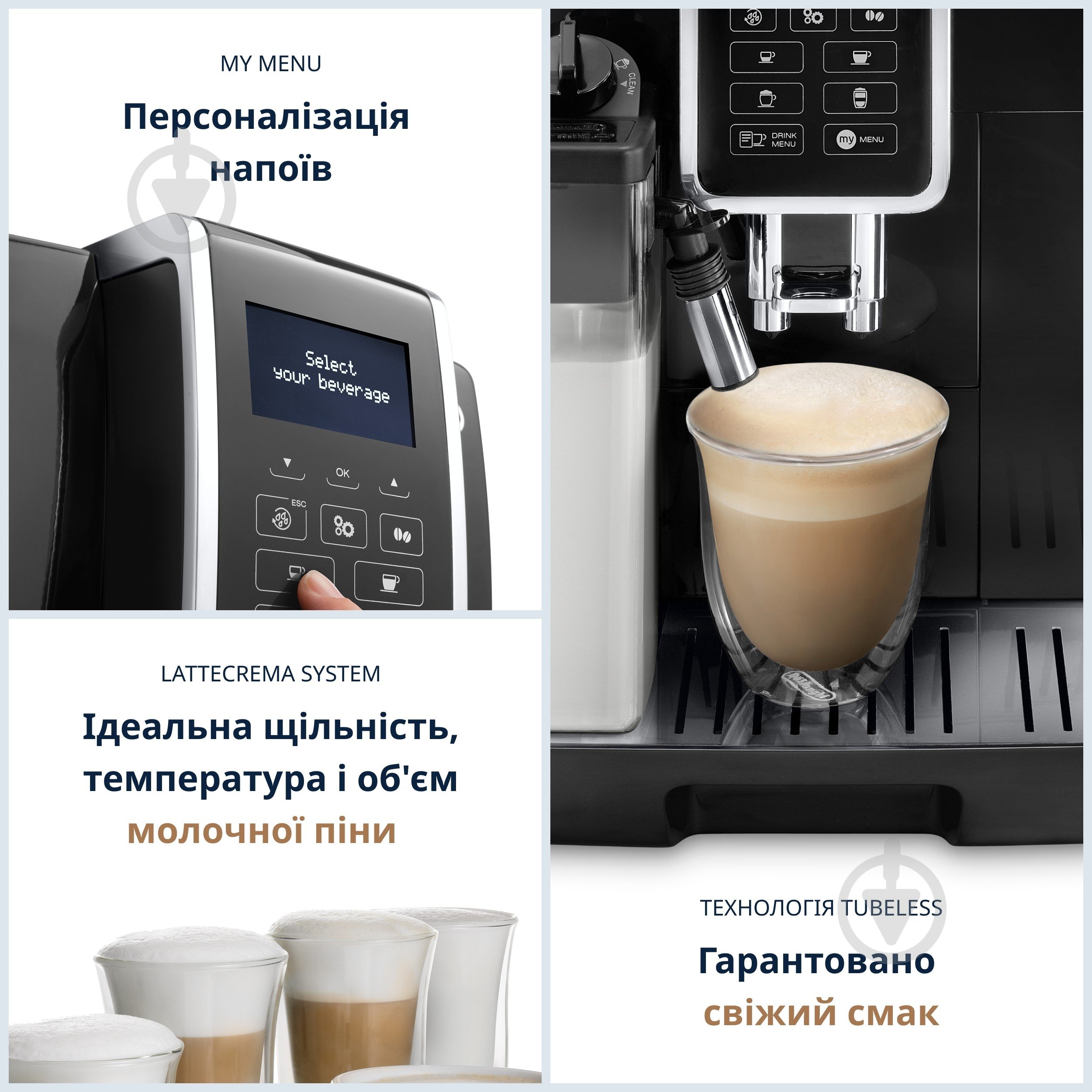 Кавомашина Delonghi ECAM 350.55 B - фото 2