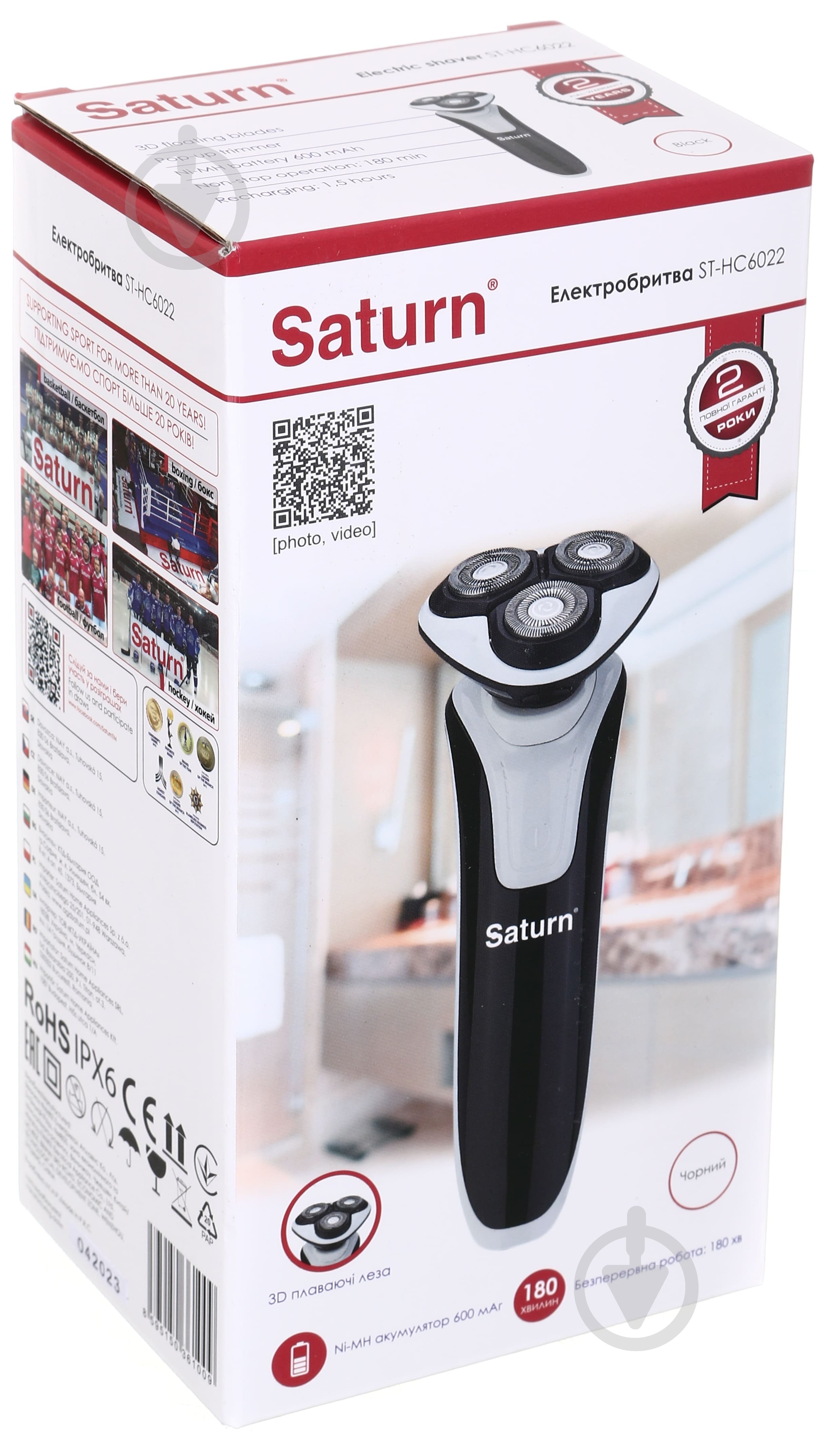 Электробритва Saturn ST-HC6022 - фото 3