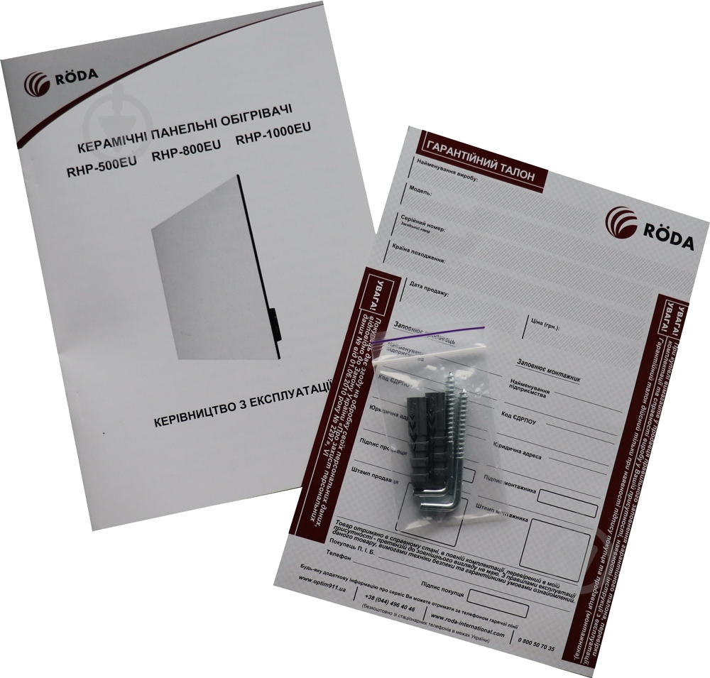 Обогреватель керамический Roda RHP-1000EU панельный - фото 16 Обогреватель керамический Roda RHP-1000EU панельный - фото 16