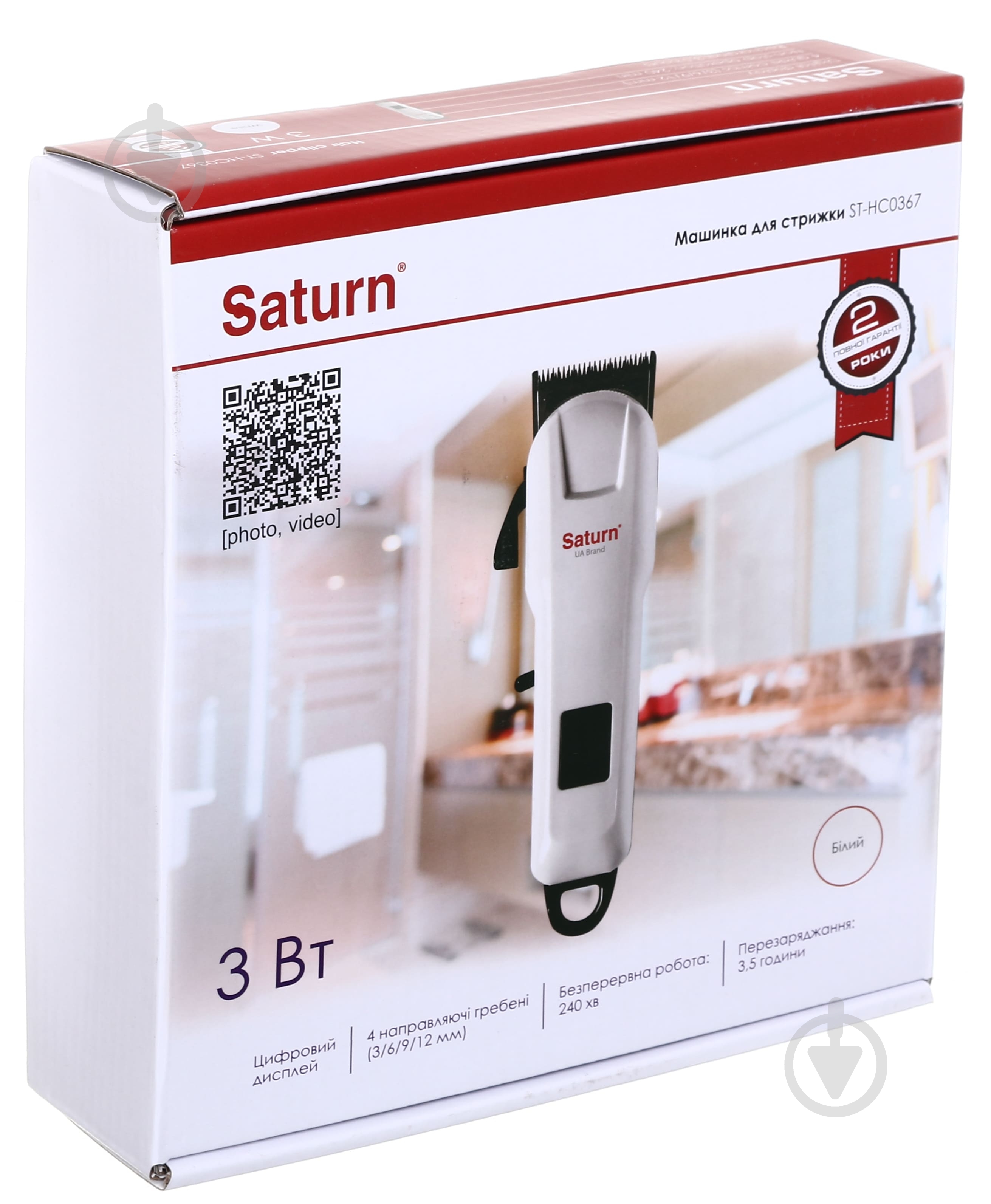 Машинка для стрижки волос Saturn ST-HC0367 - фото 3