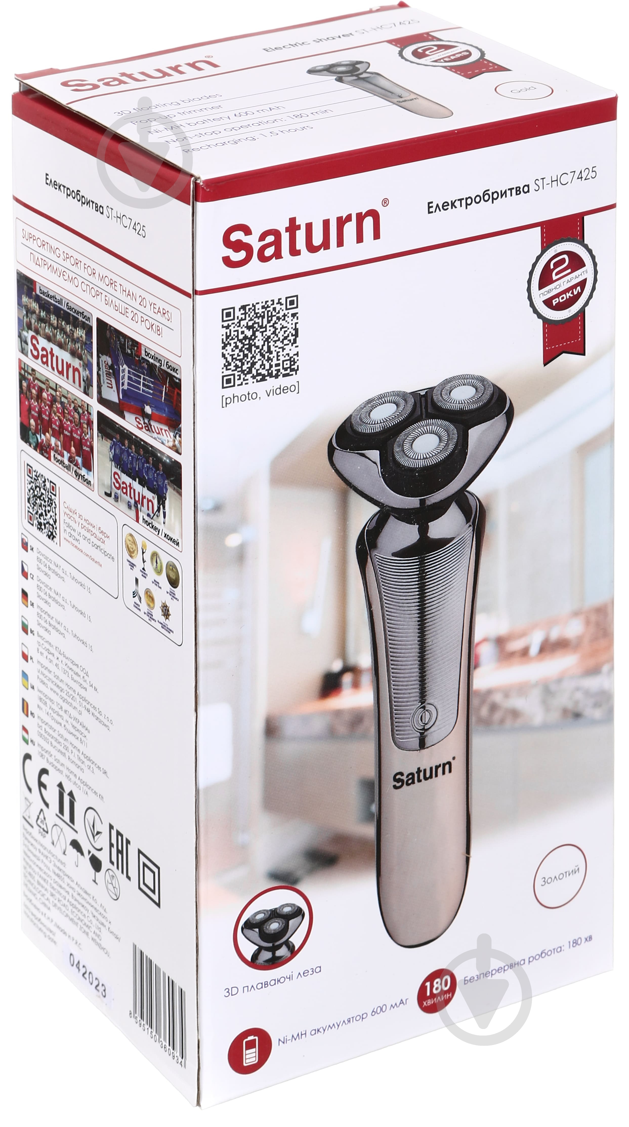 Электробритва Saturn ST-HC7425 - фото 4