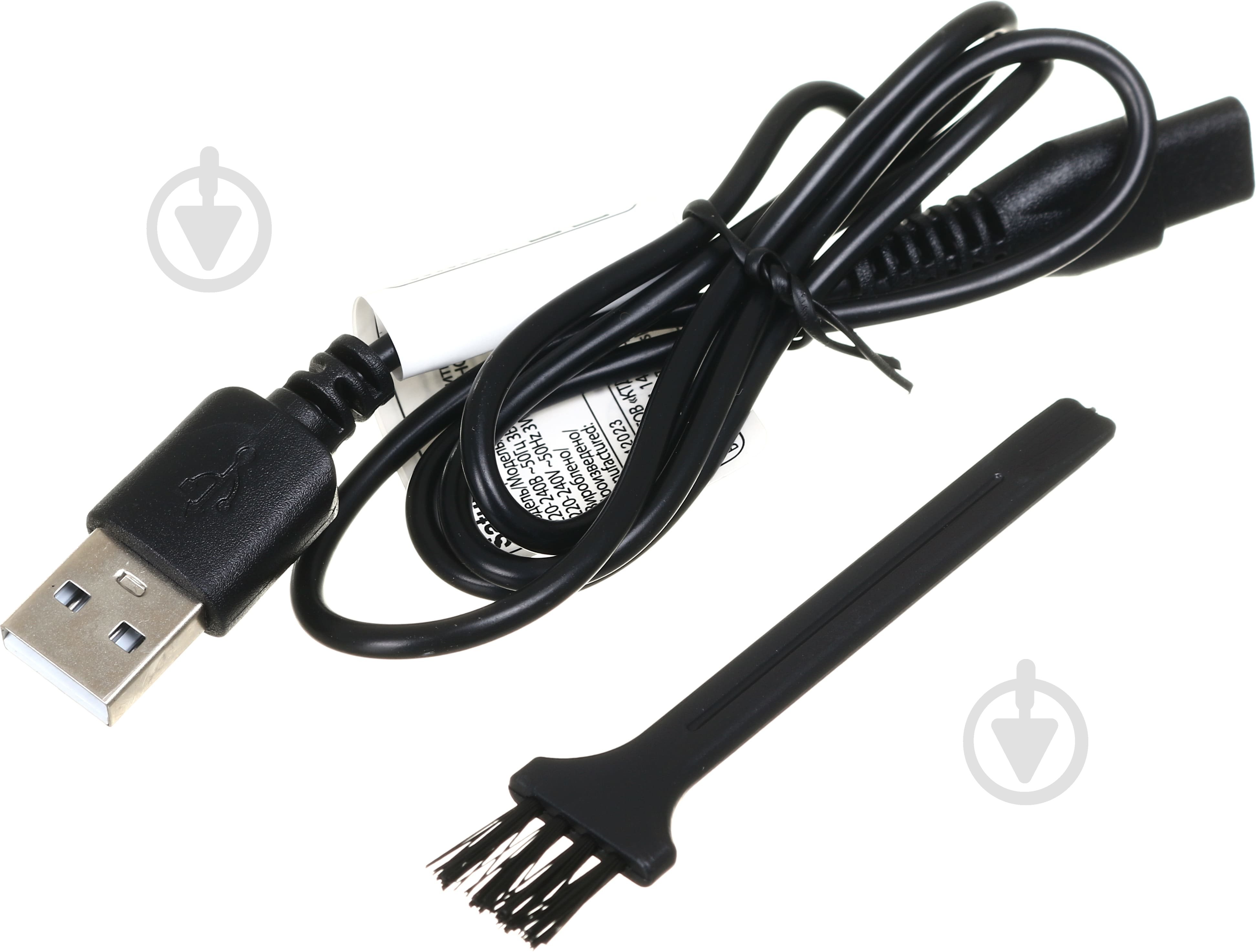 Электробритва Saturn ST-HC7425 - фото 5