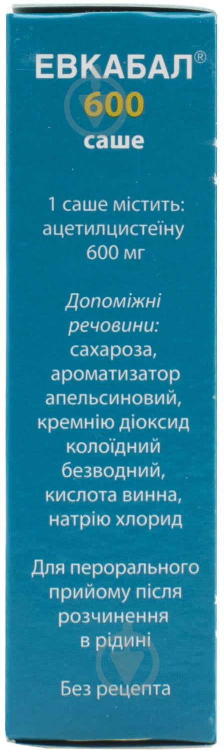 Эвкабал 600 порошок 600 мг/3 г - фото 2 Эвкабал 600 порошок 600 мг/3 г - фото 2