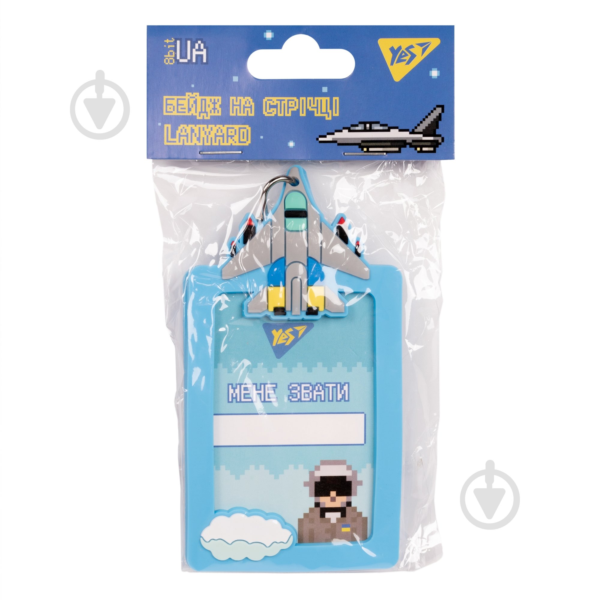 Бейдж на ленте 8bit UA YES - фото 2 Бейдж на ленте 8bit UA YES - фото 2