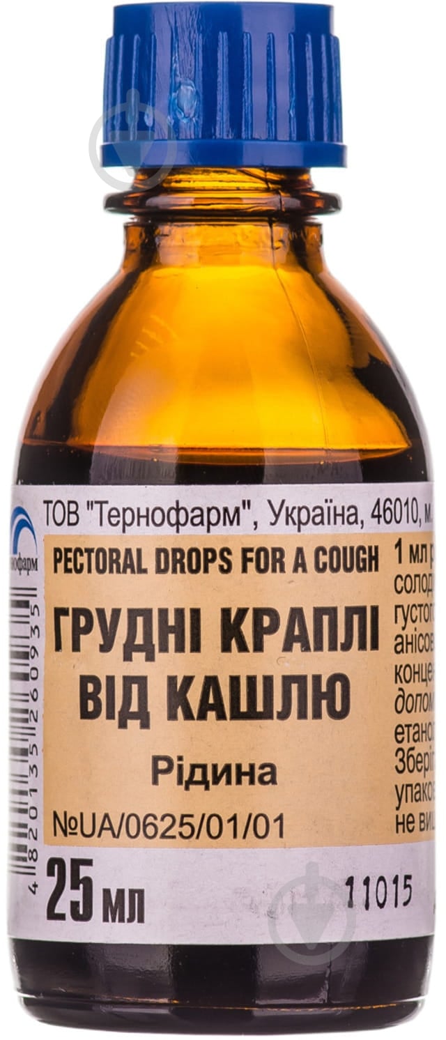 Грудные капли от кашля жидкость 25 мл - фото 1 Грудные капли от кашля жидкость 25 мл - фото 1