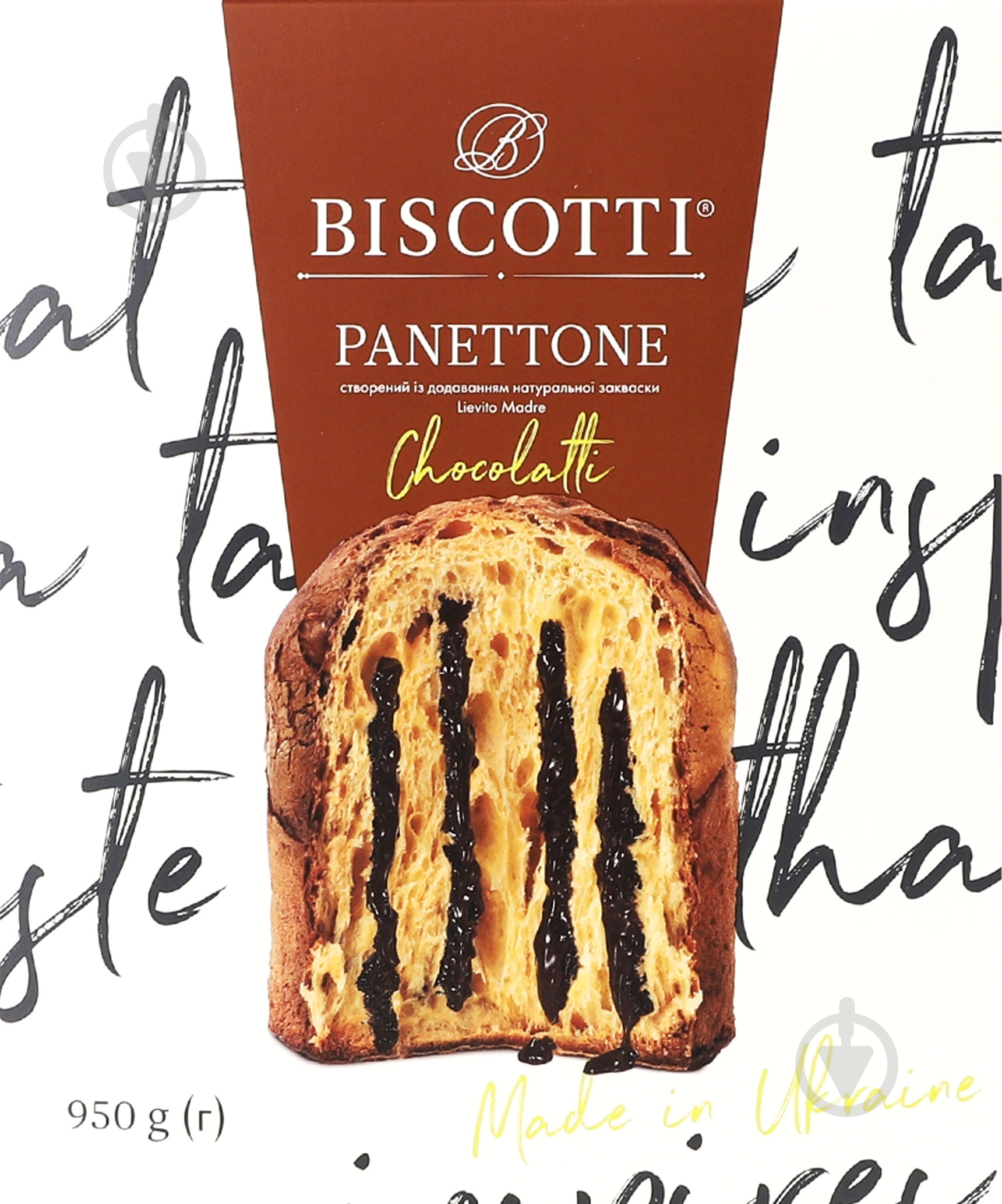 Панеттоне Biscotti с шоколадной начинкой 950 г - фото 1 Панеттоне Biscotti с шоколадной начинкой 950 г - фото 1