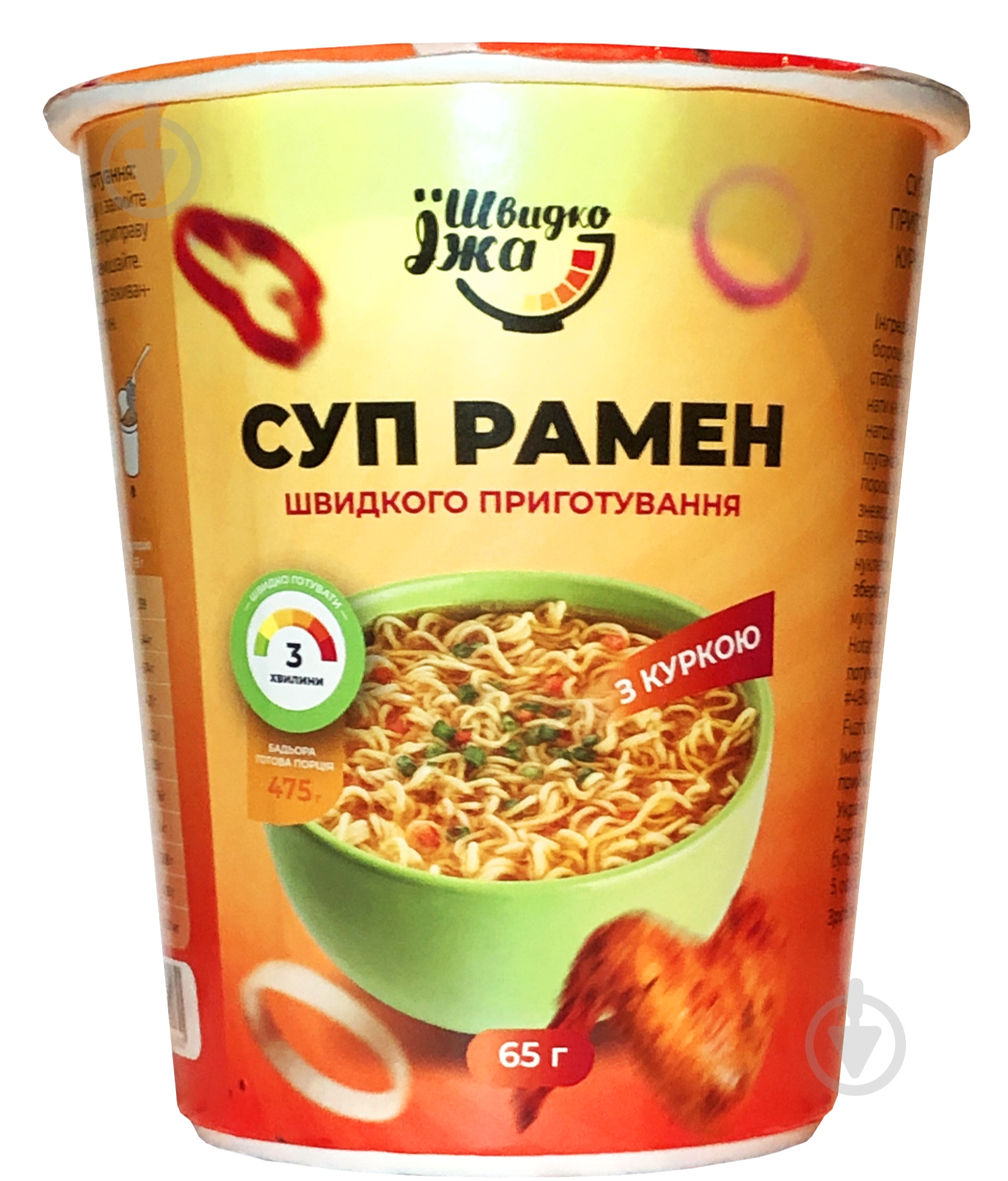 Лапша ТМ Швидко їжа в термостакане со вкусом курицы 65 г 65 г - фото 1