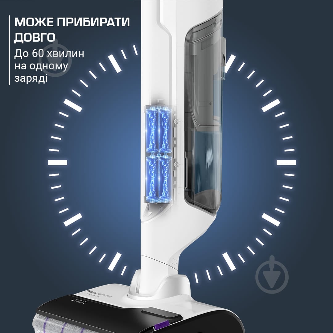 ᐉ Пылесос моющий Rowenta X-CLEAN 10 GZ7540WO white • Купить в