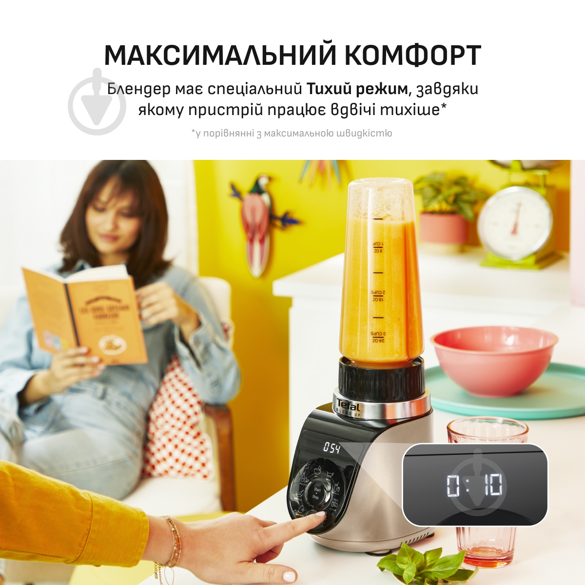 Фитнес-блендер Tefal BLEND UP BL190AF0 - фото 7