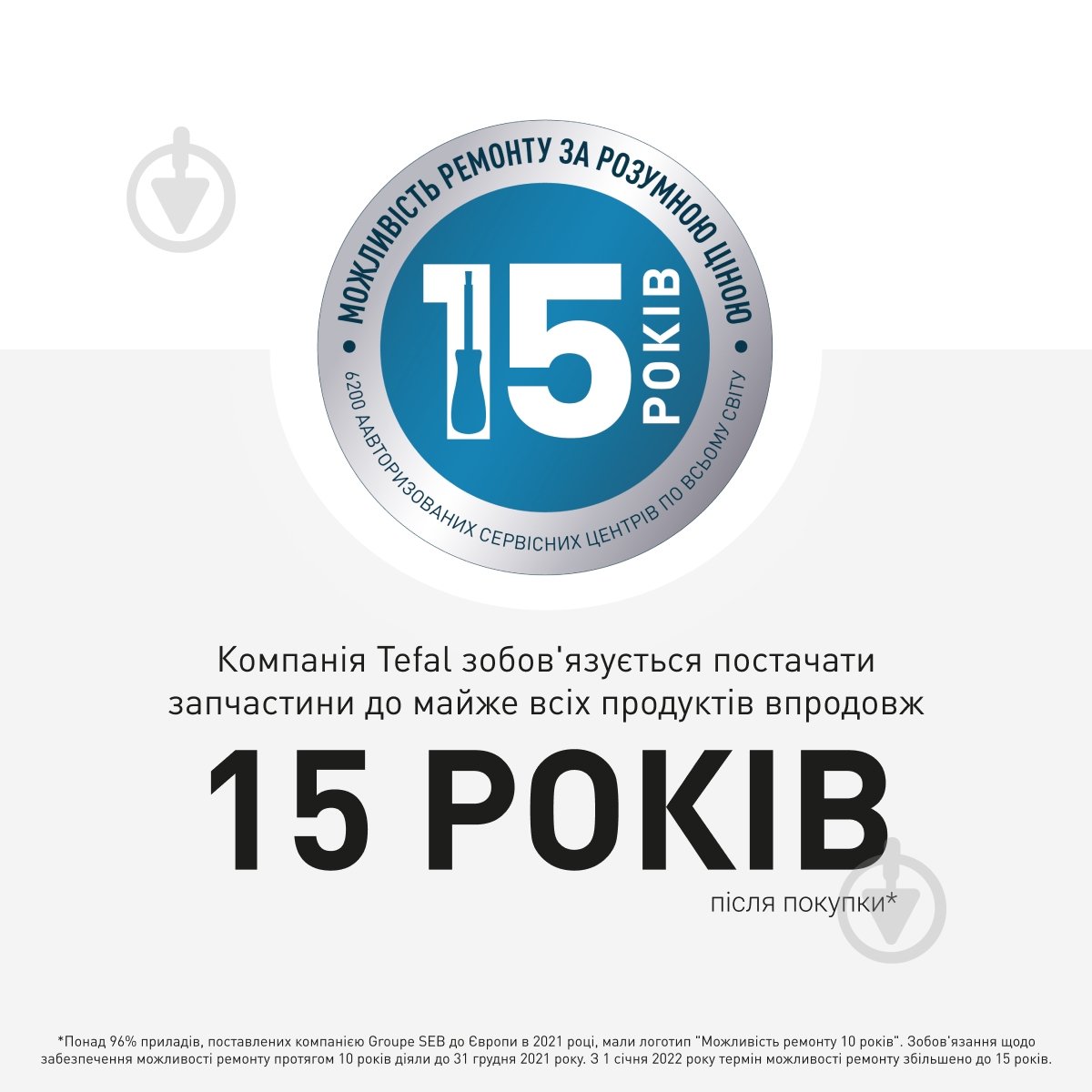 Фитнес-блендер Tefal BLEND UP BL190AF0 - фото 10