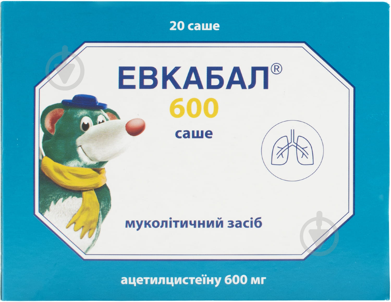 Евкабал 600 порошок 600 мг/3 г - фото 1 Евкабал 600 порошок 600 мг/3 г - фото 1