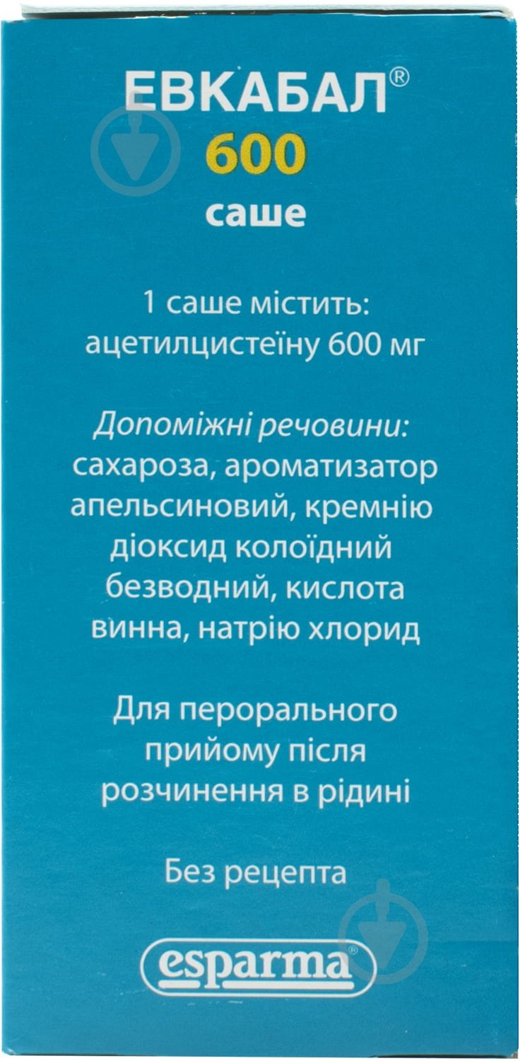 Евкабал 600 порошок 600 мг/3 г - фото 2 Евкабал 600 порошок 600 мг/3 г - фото 2