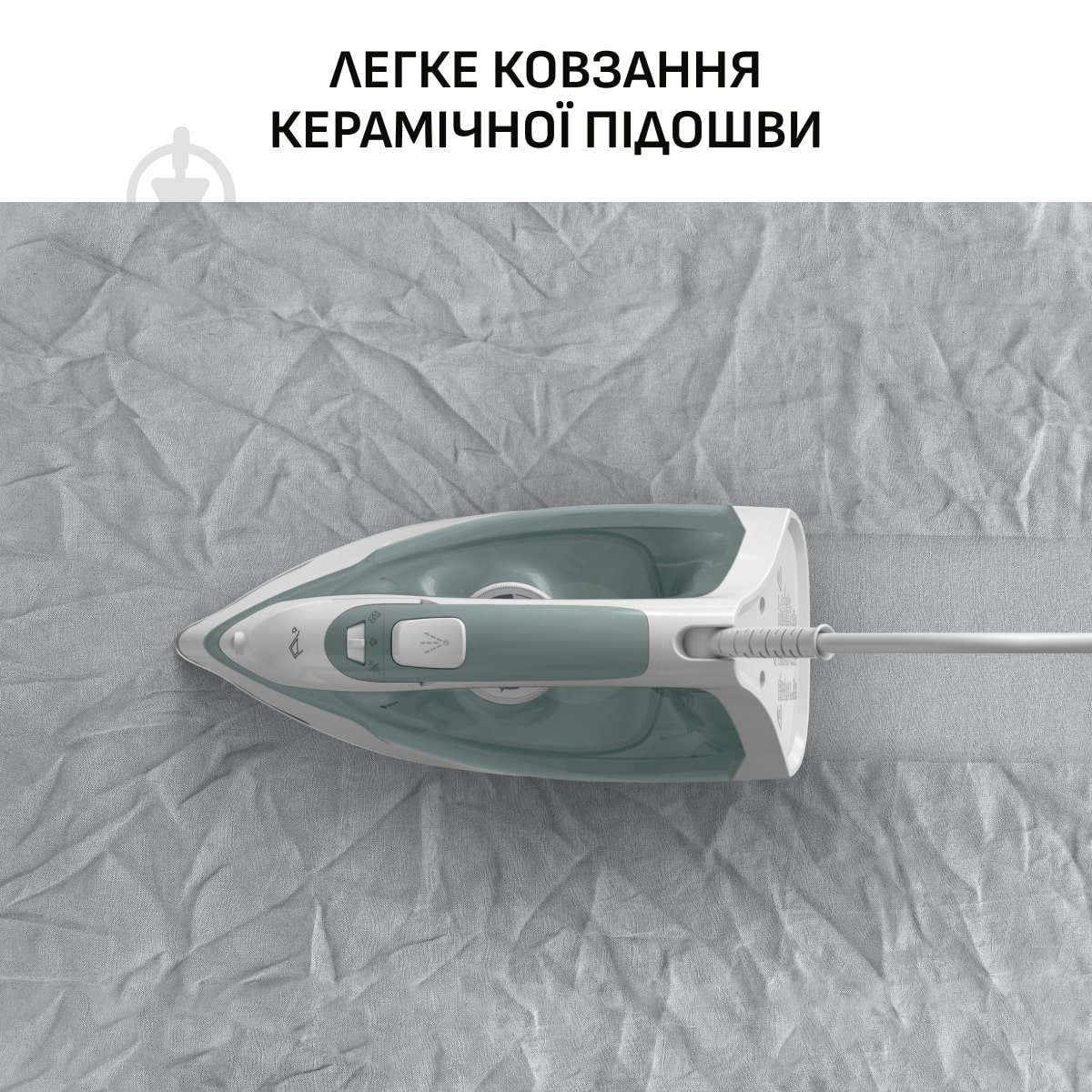 Утюг Tefal Virtuo 30 FV2C42E0 - фото 6