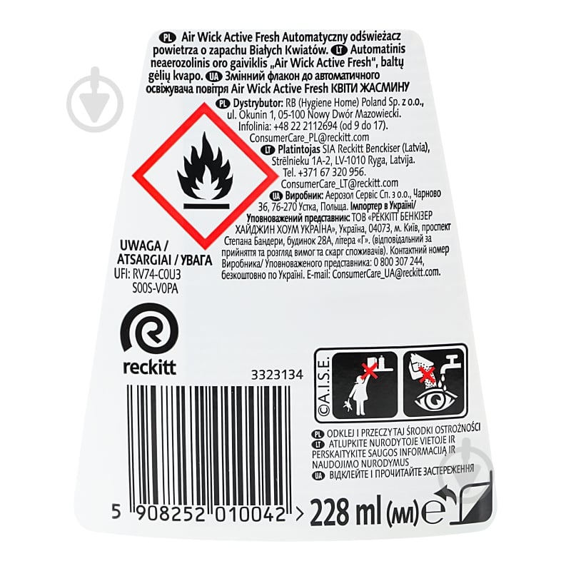 Сменный баллон для автоматического освежителя воздуха Air Wick Active Fresh Цветы жасмина 228 мл - фото 5 Сменный баллон для автоматического освежителя воздуха Air Wick Active Fresh Цветы жасмина 228 мл - фото 5