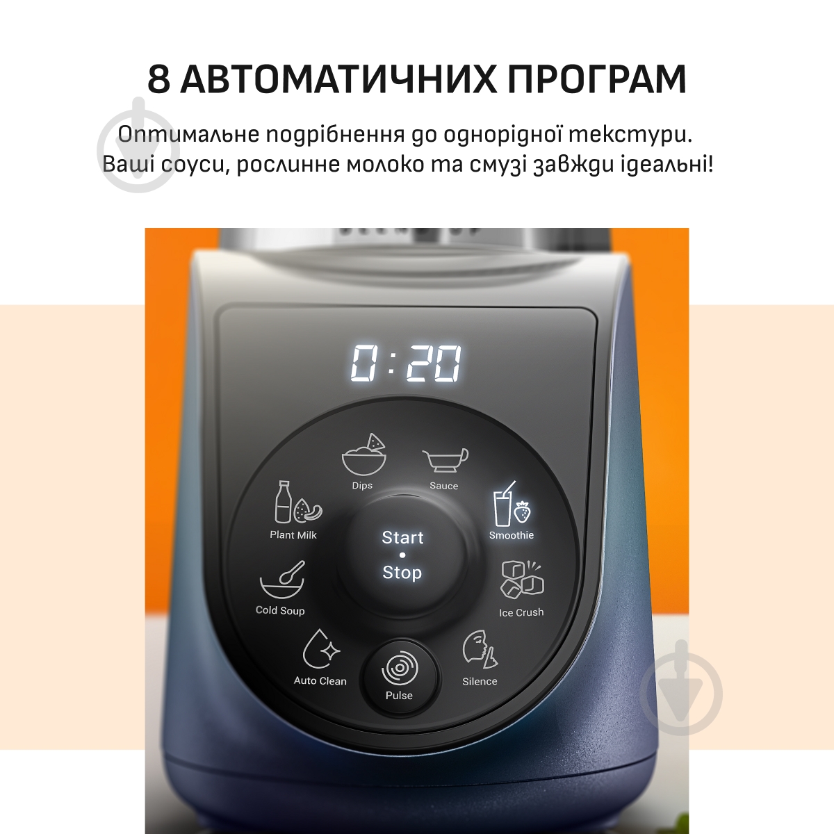 Фитнес-блендер Tefal BLEND UP BL19H4F0 - фото 3
