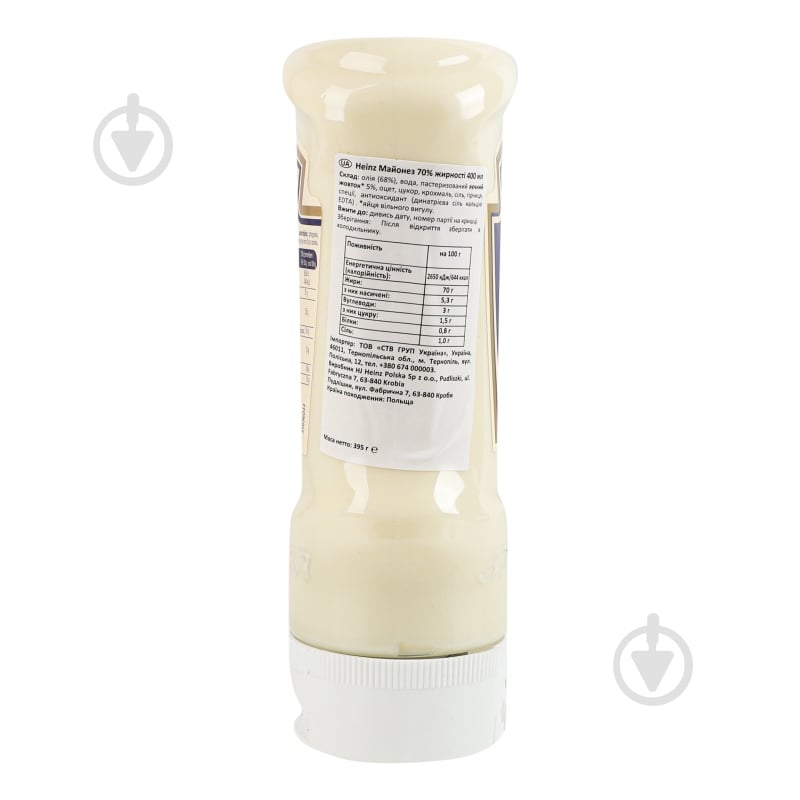 Майонез Heinz 70% п/бут 395г - фото 4 Майонез Heinz 70% п/бут 395г - фото 4