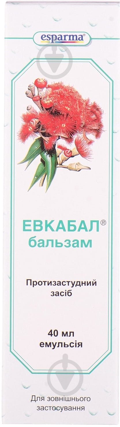 Эвкабал эмульсия 3 г/10 г/100 г 40 мл - фото 3 Эвкабал эмульсия 3 г/10 г/100 г 40 мл - фото 3