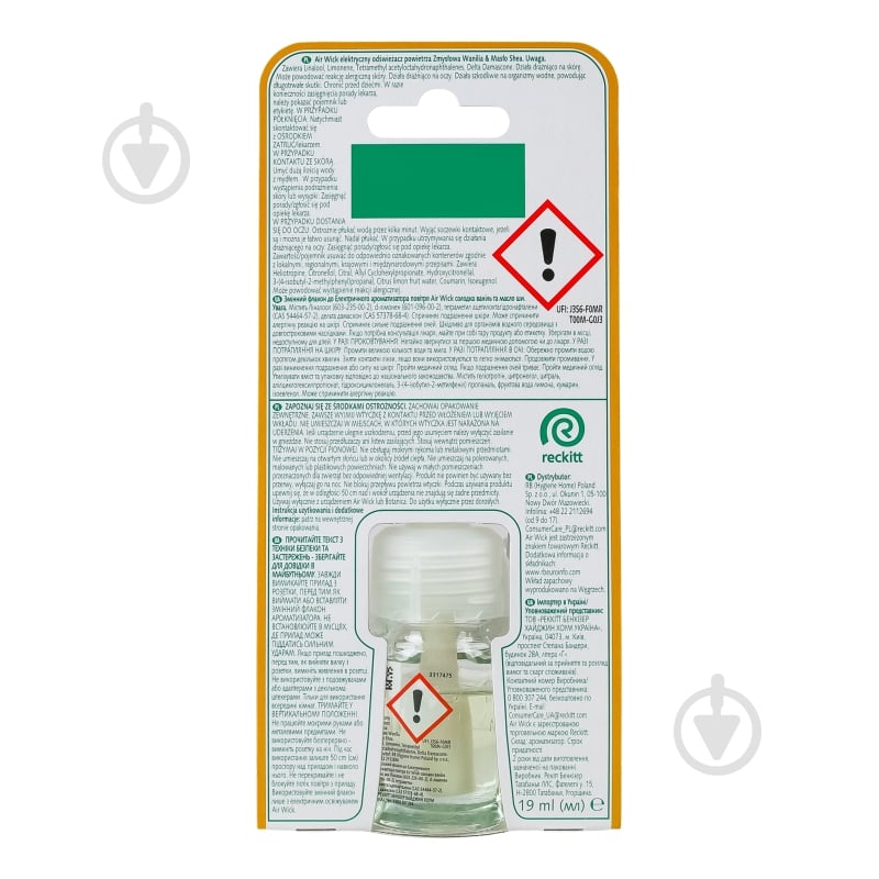 Змінний флакон до електричного ароматизатора повітря Air Wick Солодка ваніль та масло ши 19 мл - фото 2 Змінний флакон до електричного ароматизатора повітря Air Wick Солодка ваніль та масло ши 19 мл - фото 2