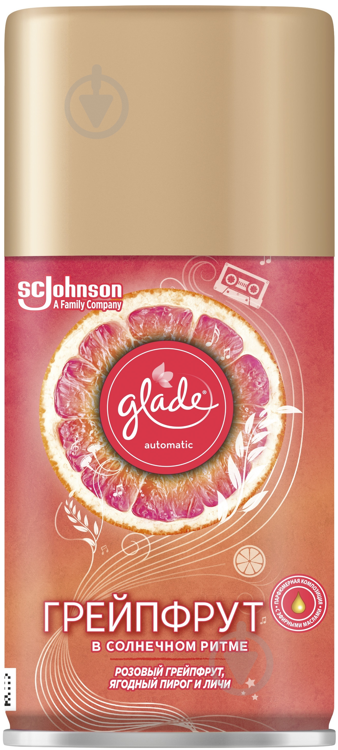 Змінний балон для автоматичного освіжувача повітря Glade Грейпфрут у сонячному ритмі 269 мл - фото 1