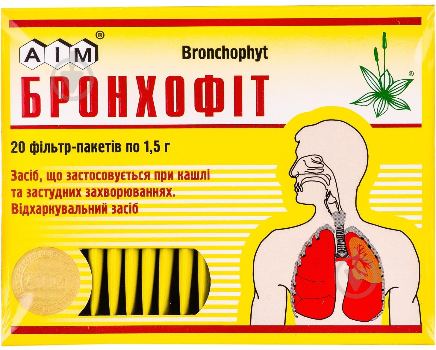 Бронхофит сбор 1,5 г - фото 1