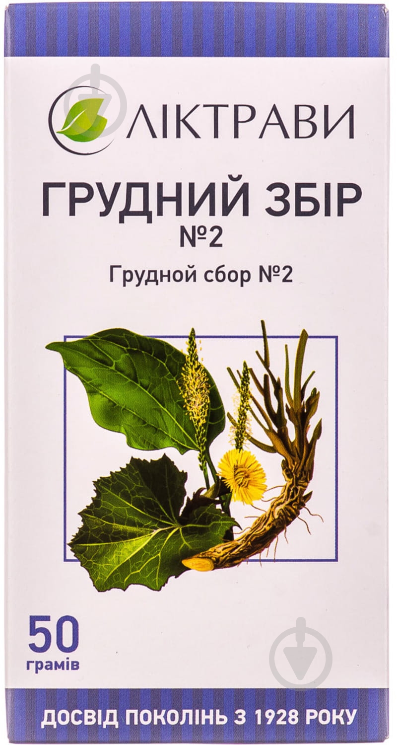 Грудной сбор сбор 50 г - фото 1