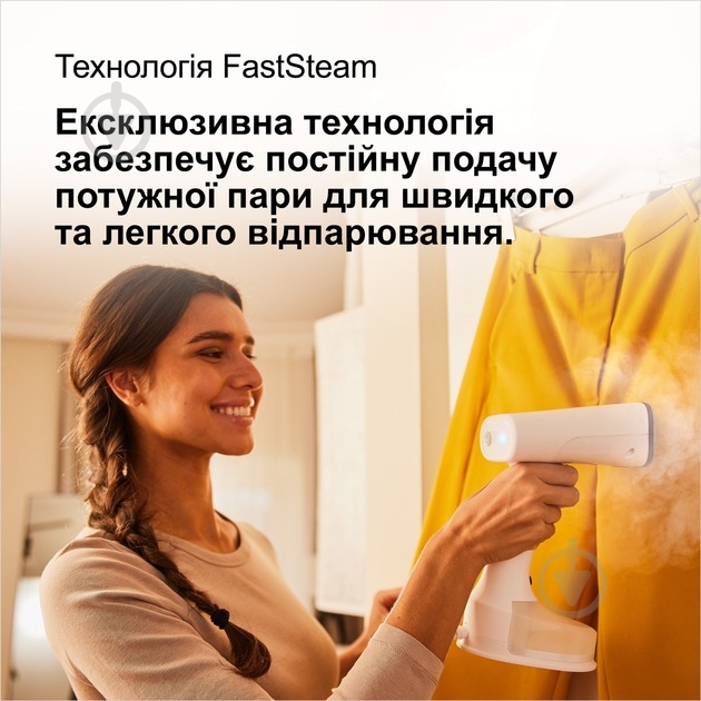 Отпариватель ручной Braun GS5011PU - фото 9