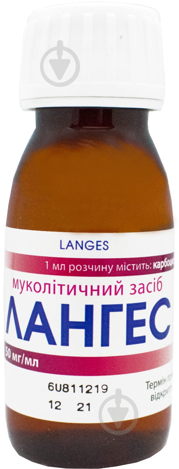 раствор 50 мг/мл 60 мл - фото 3 раствор 50 мг/мл 60 мл - фото 3