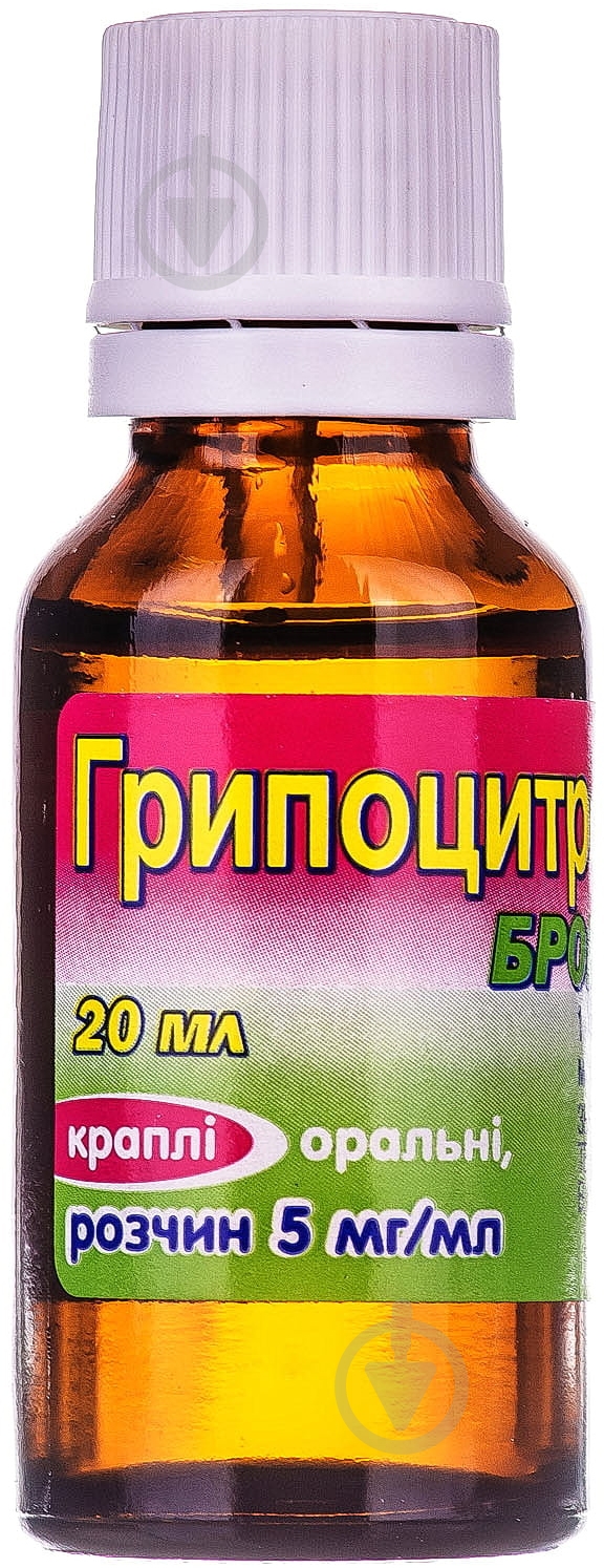 Грипоцитрон бронхо сироп 5 мл - фото 4