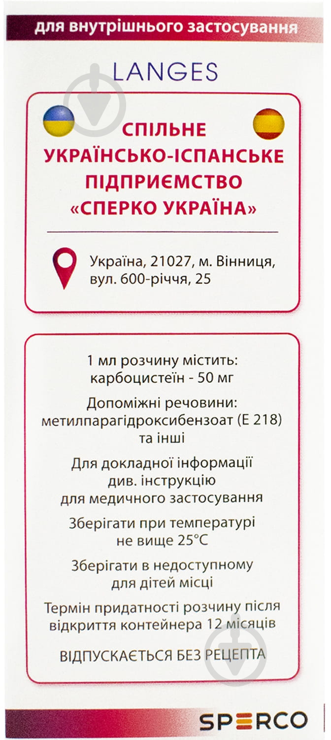 розчин 50 мг/мл 200 мл - фото 2