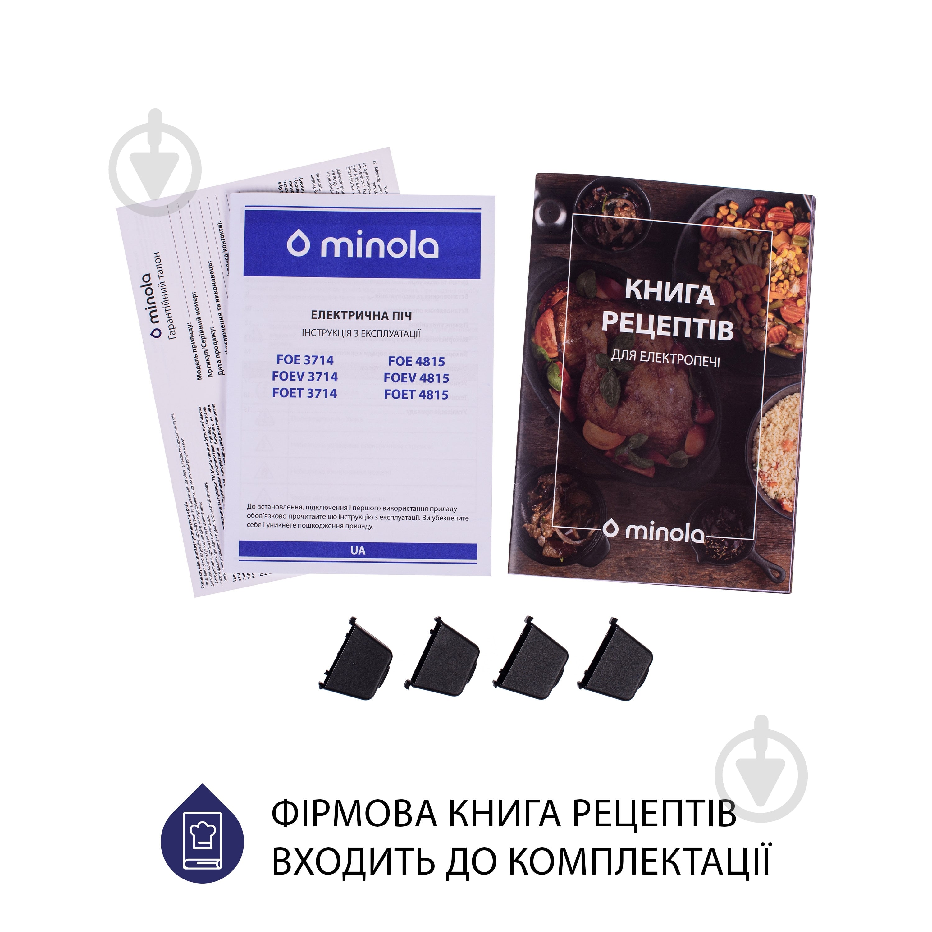 Електрична міні-піч Minola FOE 3714 WH - фото 10 Електрична міні-піч Minola FOE 3714 WH - фото 10