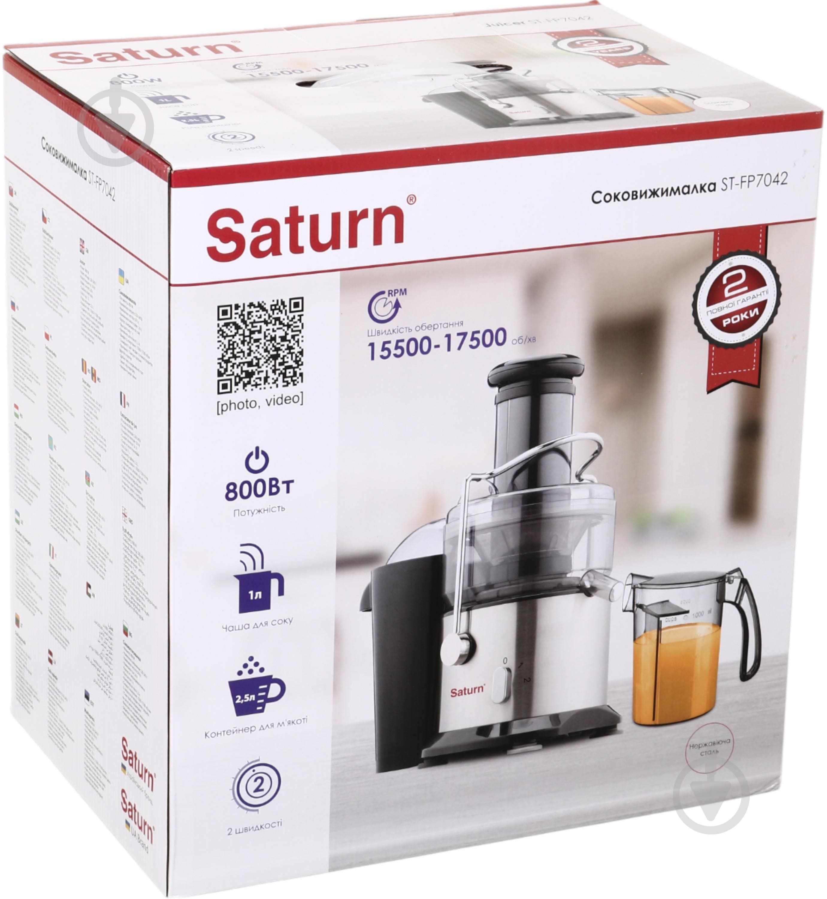 Соковыжималка Saturn ST-FP7042 - фото 9 Соковыжималка Saturn ST-FP7042 - фото 9