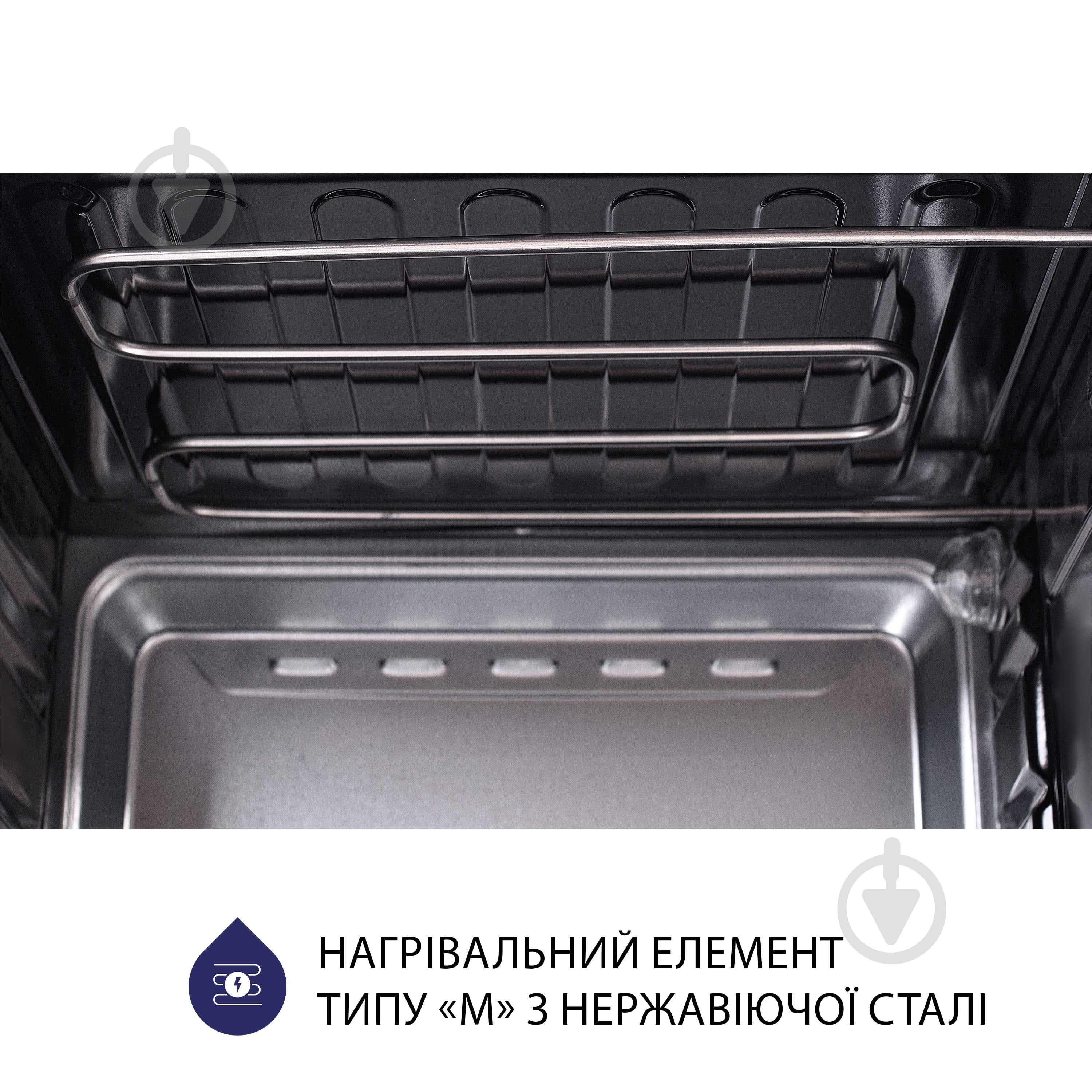 Электрическая мини-печь Minola FOE 4815 WH - фото 9