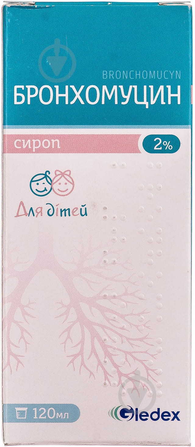 Бронхомуцин сироп 2% 120 мл - фото 3 Бронхомуцин сироп 2% 120 мл - фото 3