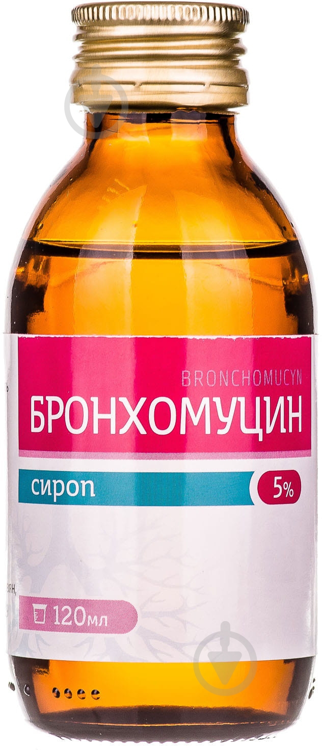 Бронхомуцин сироп 5% 120 мл - фото 4